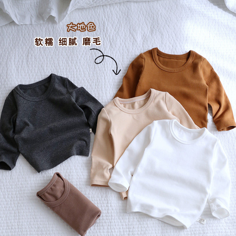 ins大地色系儿童纯棉软糯打底衫宝宝男女圆领长袖T恤衫居家秋冬新,淘宝优惠券,粉丝福利购,淘宝优惠卷
