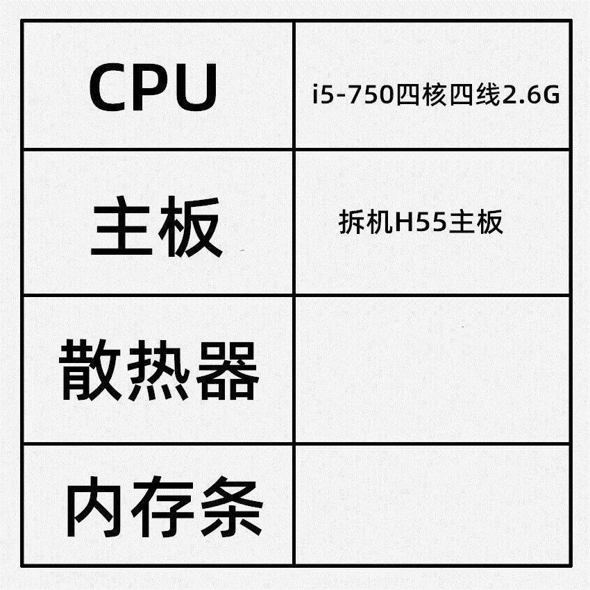 Комплект ABB H55 + Intel Core i3 530