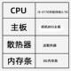 H81 motherboard cpu set desktop computer 4170 processor i3 four-piece set second-hand five-piece set memory strip disassembly