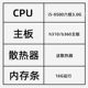 H310 motherboard cpu set desktop 8600 computer i3 second-hand 8100 disassembly 1151 pin 16G memory 8th generation i5