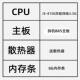 H81 motherboard cpu set desktop computer 4170 processor i3 four-piece set second-hand five-piece set memory strip disassembly
