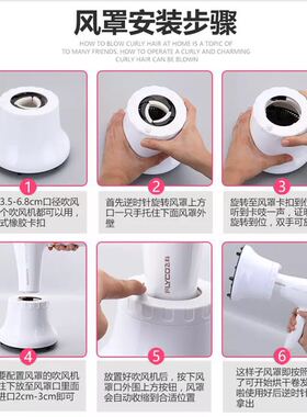 吹风机风罩卷发万能通用接口烘发器配件风筒烘干器电吹风烫发定型