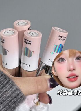 新款琉光粉缎镜面唇釉粉嫩水光