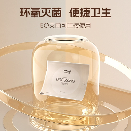 海氏海诺 Противоударные одноразовые дышащие наклейки на соски из нетканого материала подходит для мужчин и женщин