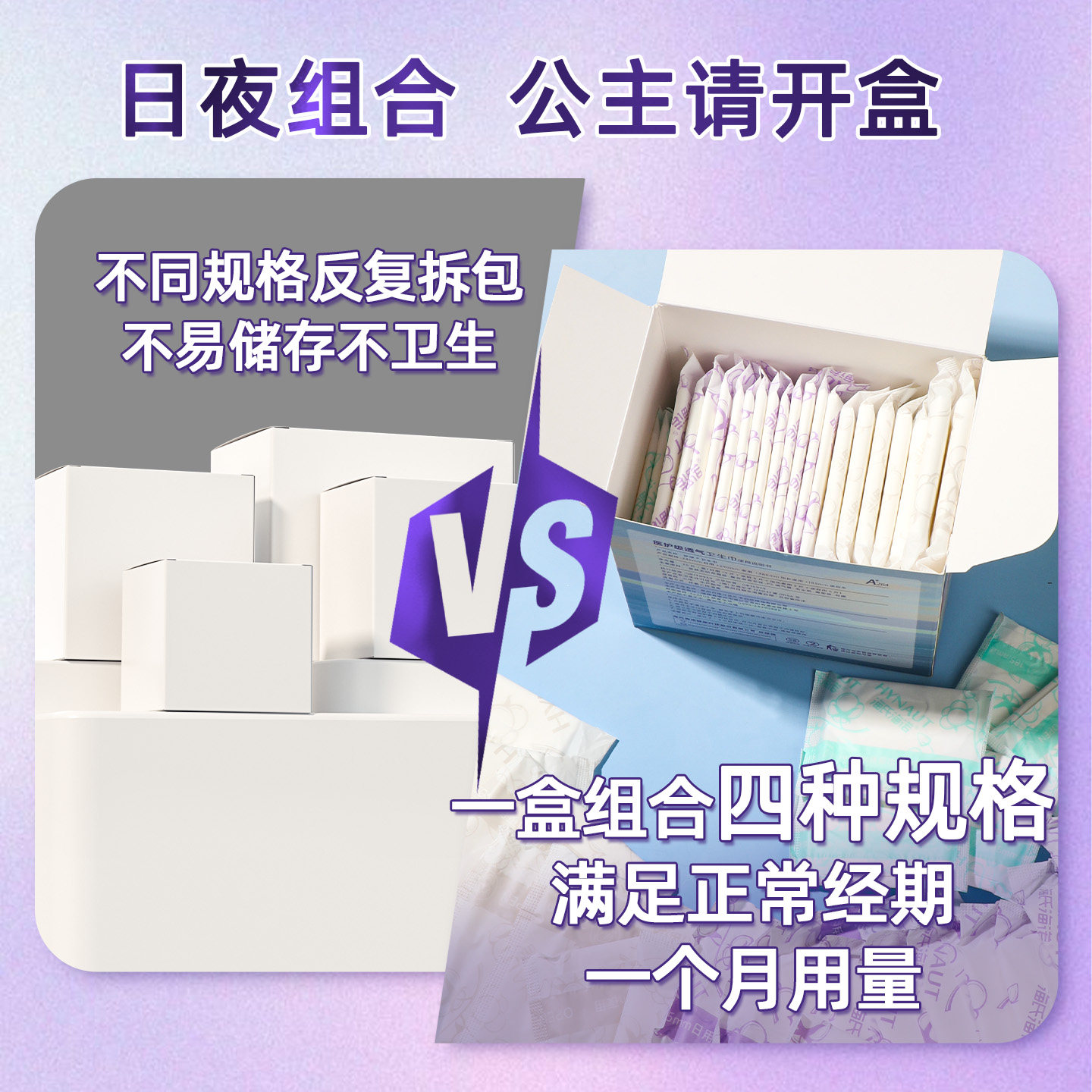 海氏海诺卫生巾组合装医护消毒级亲肤舒适轻薄防侧漏姨妈巾日夜用,淘宝优惠券,粉丝福利购,淘宝优惠卷