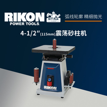 Sharp Ken RIKON WOODWORK CONCUSSION SAND COLUMN MACHINE SPECIAL POLISHED POLISHED MULTIFUNCTION METAL ARC SAND BELT 50-300