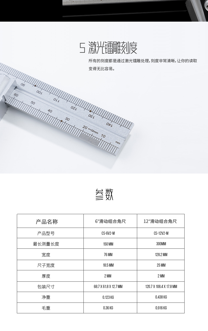 Bridge City 滑动组合角尺CS直斜角尺 深度规划线规木工多功能