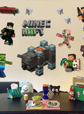 我的世界Minecraft像素贴纸行李箱防水装饰墙上贴儿童房间布置