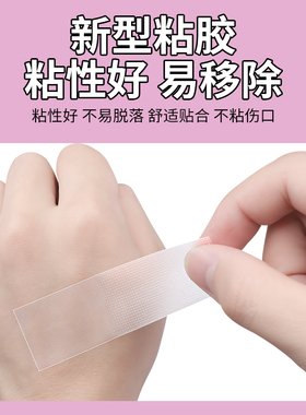羽毛球鞋防磨贴田径装备肌内效贴擦地起跑运动鞋防磨贴布透明胶带