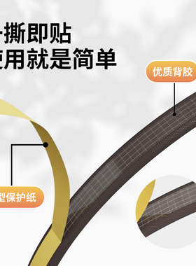 防风门挡门神器防撞门塞门边框缝隙压边条门垫缓冲防风防碰撞门档