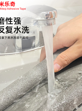 门底漏风防风密封条