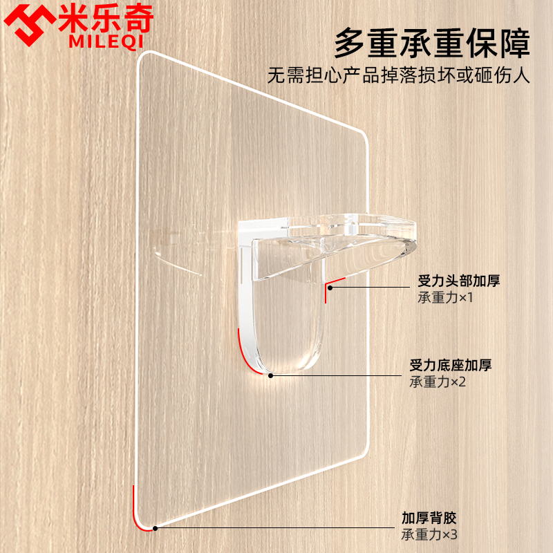 透明粘钩衣柜隔板固定层托无痕承重免钉挂钩粘贴直角支撑三角支架-图1