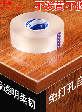 护角条护墙角保护条墙贴防水边框墙角线墙贴桌柜角阳角棱角线防撞