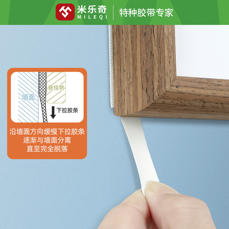 墙纸挂画神器墙布挂相框免打孔强力无痕不伤墙免钉背景墙装饰画贴,淘宝优惠券,粉丝福利购,淘宝优惠卷