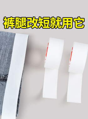 米乐奇热熔双面胶膜冲锋