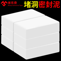 Nip Filling of the Divine Instrumental Jam Gap Glue Mud Sealing Strip Air Conditioning Hole Seal Anti-Leak Wind wall Cave sealant