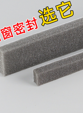 防撞贴租房必备神器门框隔音墙贴