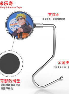 学生桌边书包挂钩免打孔
