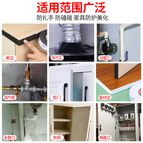 封边条免漆板自粘装饰收边条衣柜橱柜家具木工生态板热熔包边条黑 - 图2
