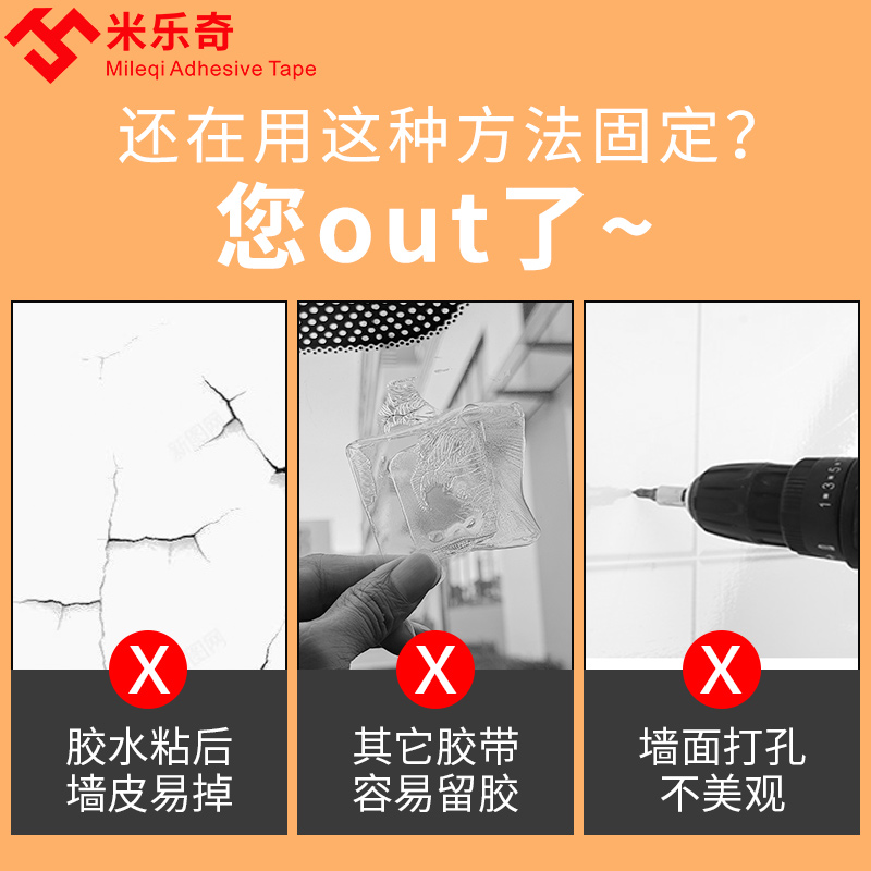 强力粘胶水3长m双面etc支架脚垫墙壁面两面车载行车记录仪粘贴片