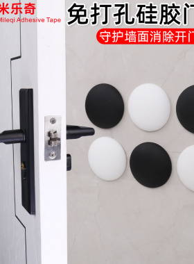 防撞墙贴瓷砖贴墙面装饰自粘遮丑
