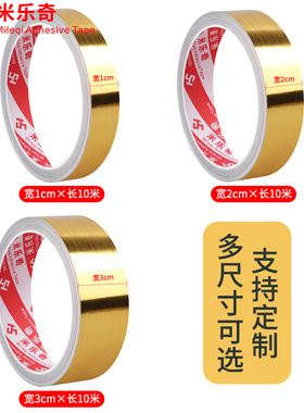 美缝贴瓷砖地砖贴纸防水耐磨客厅砖面缝隙天N花吊顶墙角装饰贴自