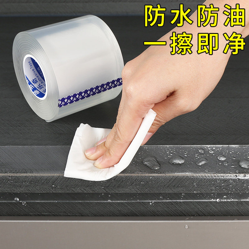 无痕防水强粘纳米单面胶带钣金钢板铁皮自粘封边条桌角桌边瓷砖墙角玻璃窗台包角儿童婴儿防撞护角透明防撞条,淘宝优惠券,粉丝福利购,淘宝优惠卷