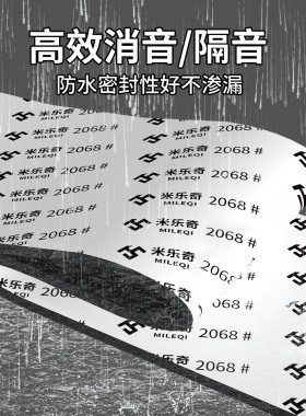 雨棚铁皮棚空调外机保护罩隔音防滴水神器挡雨板静音防溅水消音垫