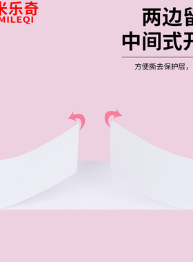 米乐奇背带裤防滑固定器背带裙防溜肩儿童通用隐形暗扣贴免缝无痕