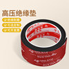 Mobile phone holder anti-slip pad electric vehicle bicycle motorcycle rubber silicone handlebar frame thickened soft gasket gasket