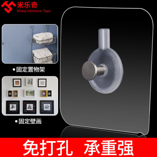 魔力扣粘钩相框照片墙粘胶贴片高粘度壁挂相框浴室厨房免打孔无痕挂钩固定强力黏胶耐高温玻璃墙面免钉贴收纳 - 图3