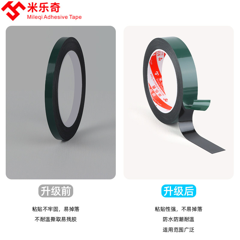 PE绿膜泡棉双面胶高粘度海绵双面胶带绿色离型纸泡沫黑胶手机电脑屏幕维修固定广告牌铝合金KT板不锈钢工业胶,淘宝优惠券,粉丝福利购,淘宝优惠卷