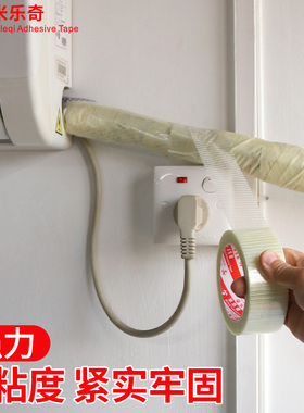 封窗挡风缝隙防水玻璃贴纸