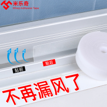 Broken bridge aluminum alloy laminated glass door windproof soundproof push-pull window sealing strip flat open door and door closure balcony