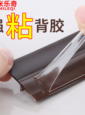 门底缝隙密封防风胶条