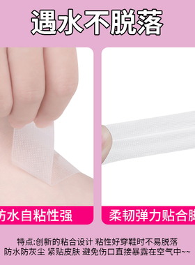 靴子后跟防磨贴拉链防磨腿马丁靴长筒靴男女靴子防滑防磨脚神器
