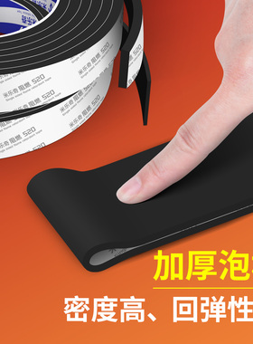 米乐奇烤箱门耐高温防火密封条