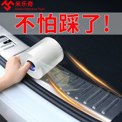 Дверной края бампер Скрытый столкновение анти -коллизионные наклейки декоративные пороговые полосы прозрачной полосы