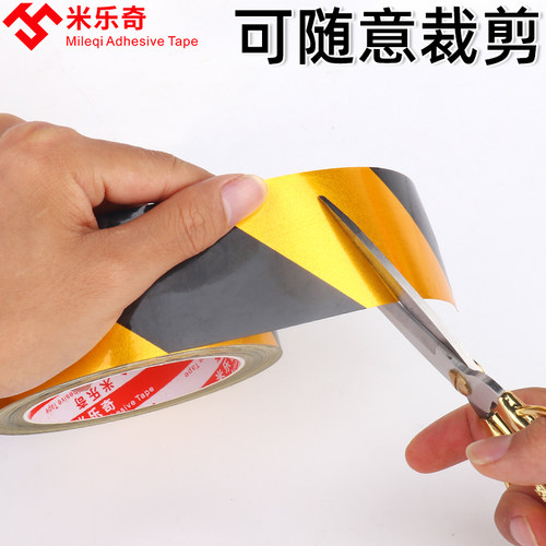 玻璃门防撞腰线贴纸酒店商场推拉门店铺装饰贴墙安全反光警示墙贴 - 图2