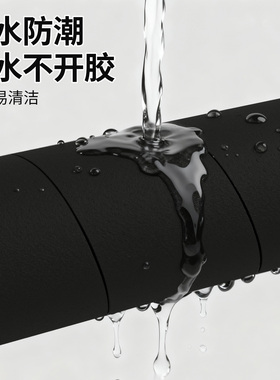 米乐奇下水管隔音棉防水消音