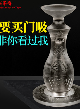 门后吸门固定免打孔防撞垫