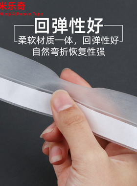 门窗密封条自粘免打孔