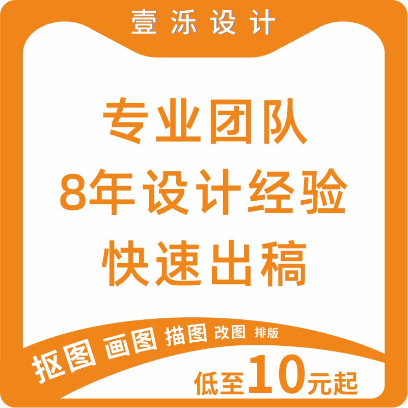 cdr纸箱设计唛头产品包装排版矢量图礼盒ai彩盒食品袋标签源文件-图2