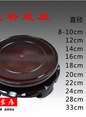 景德镇根雕底座陶瓷花瓶装饰摆件