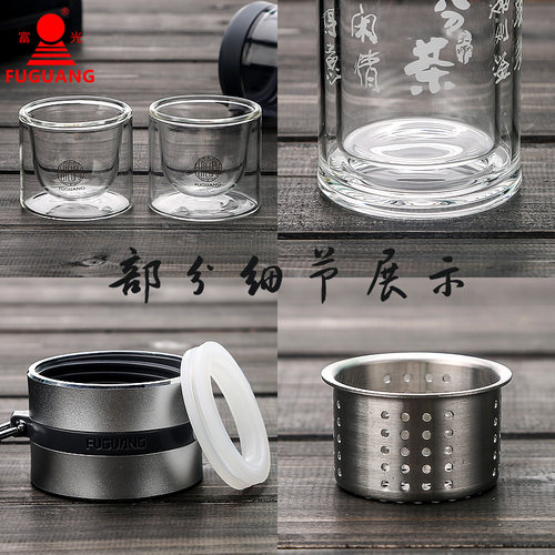 富光茶水分离双层玻璃杯男女士泡茶叶过滤水杯子便携随手杯定制 - 图3
