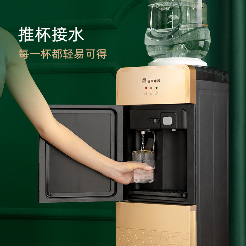 容声家用全自动智能立式台式饮水机 容声立尚饮水机