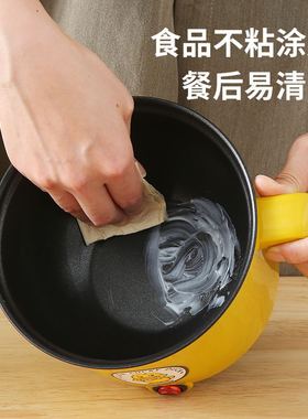 电煮锅小黄鸭电煮锅学生宿舍家用不粘锅迷你小电锅煮面锅一体多用