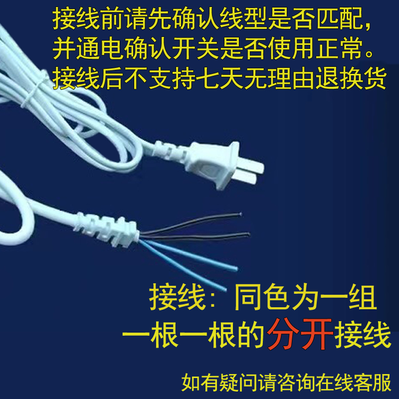 电热毯开关调控温双控高低档电热垫专用智能控制器电褥子电源配件 - 图3