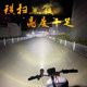ໂຄມໄຟລົດໄຟຟ້າລົດຈັກ 6-bead headlight 12v48v60V super bright ຫມໍ້ໄຟລົດ spotlight ປະຫຍັດພະລັງງານແສງສະຫວ່າງທີ່ເຂັ້ມແຂງພາຍນອກ