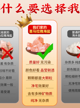 玫瑰盐客厅商铺专用结婚喜事摆件